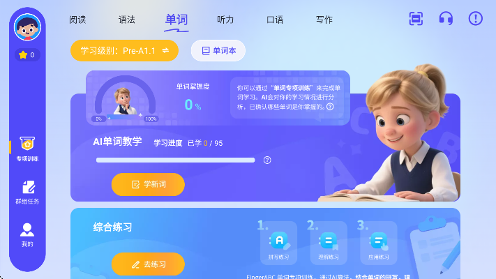 fingerabcѧ�����������2026