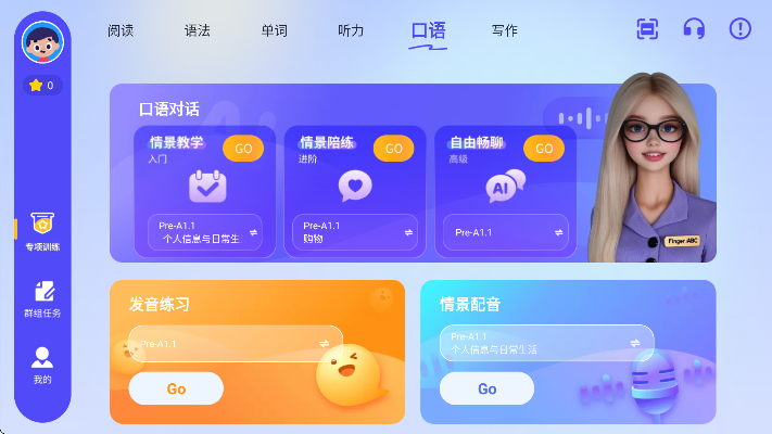 fingerabcѧ�����������2026