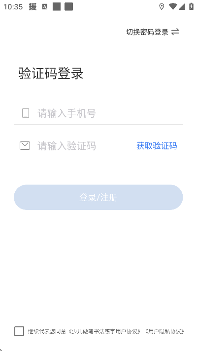 �ٶ�Ӳ���鷨���ְ�׿��