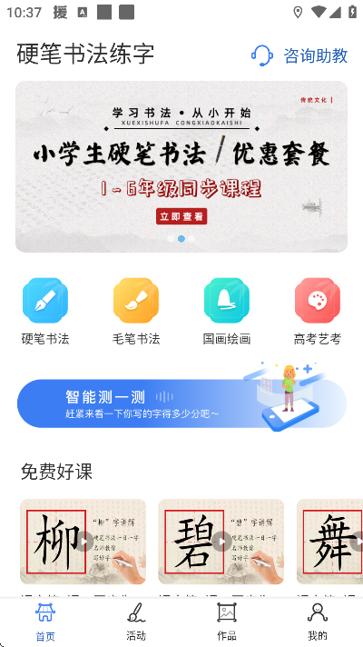 �ٶ�Ӳ���鷨���ְ�׿��