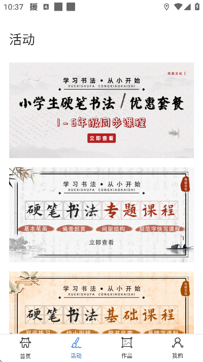 �ٶ�Ӳ���鷨���ְ�׿��