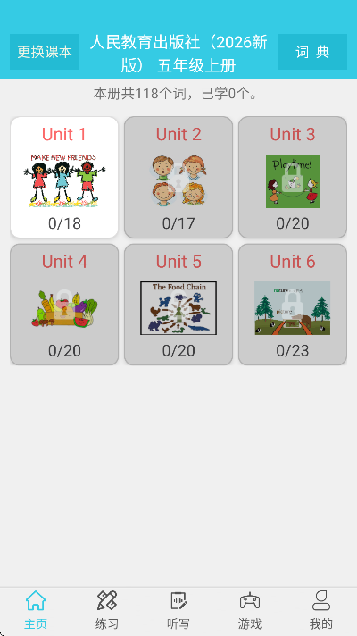 СѧӢ�ﵥ��ͨapp����