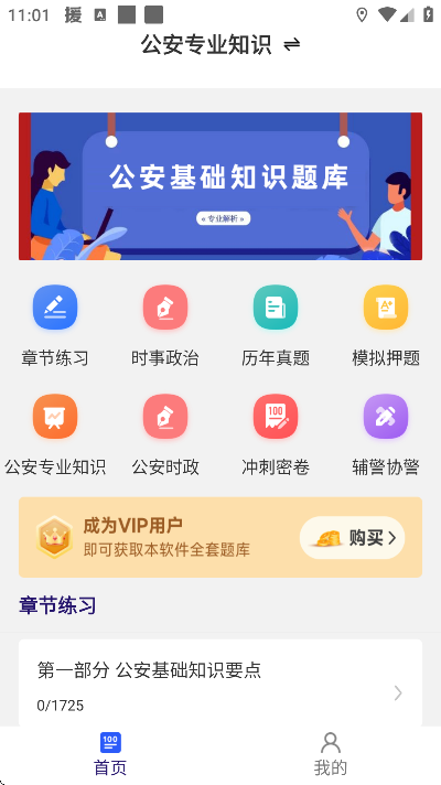 ��������֪ʶţ���app���°�