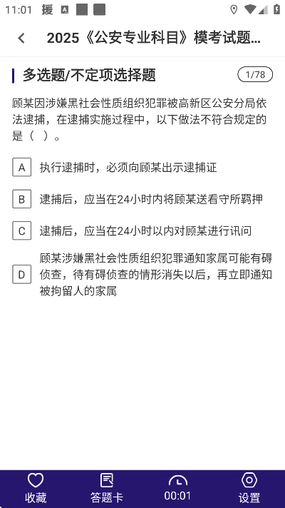 ��������֪ʶţ���app���°�