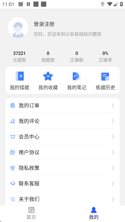 ��������֪ʶţ���app���°�