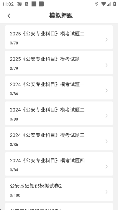 ��������֪ʶţ���app���°�