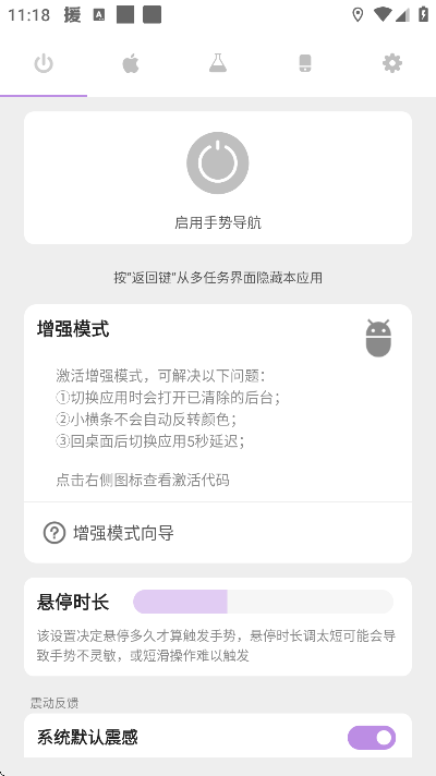 gesture��ǿ���������2026