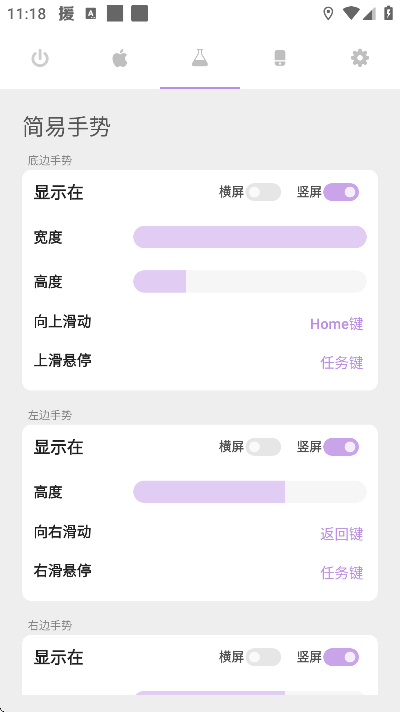 gesture��ǿ���������2026