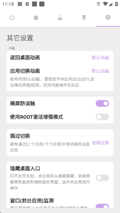 gesture��ǿ���������2026