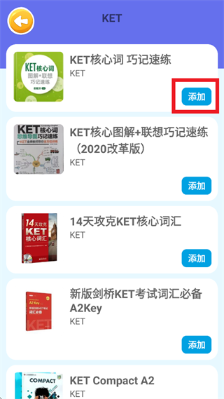 蓝思背单词app官方下载 蓝思背单词app官方下载