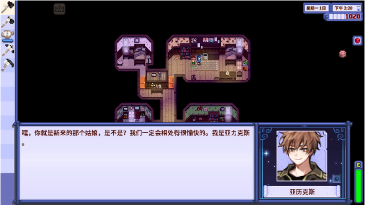 ��¶������1.6����������(Stardew Valley)