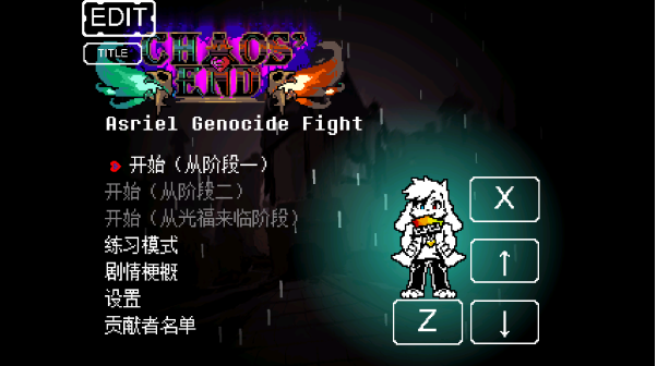 ��˵֮�»������¹⸣��Ϸ(Chaos)