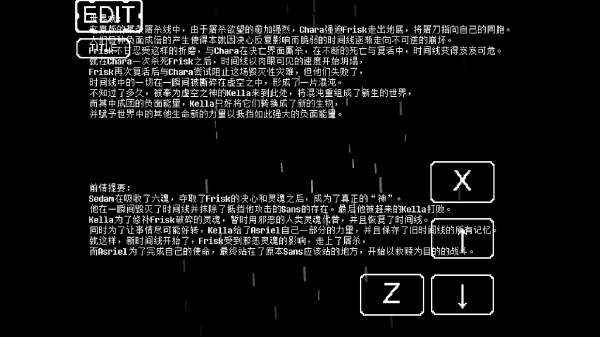 ��˵֮�»������¹⸣��Ϸ(Chaos)