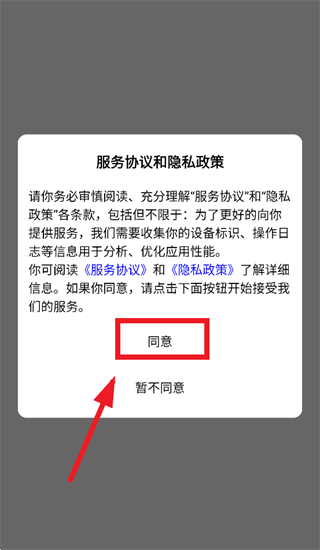 ���Ͱ����������ذ�װ���°汾