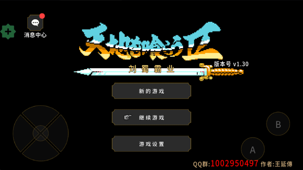 �����ҵ���°�����