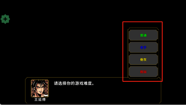 �����ҵ���°�����