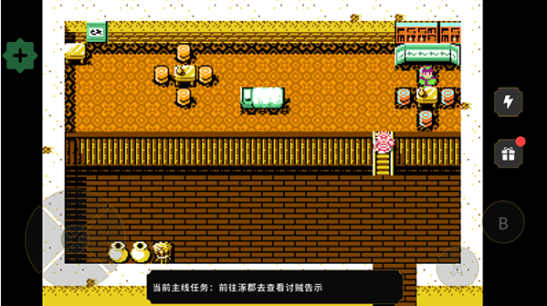 �����ҵ���°�����