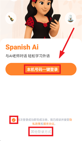 �������ܿ���app