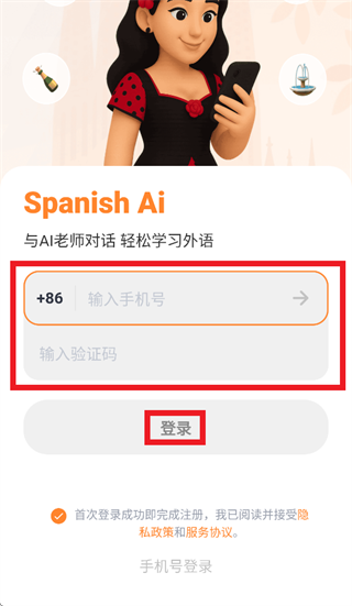 �������ܿ���app