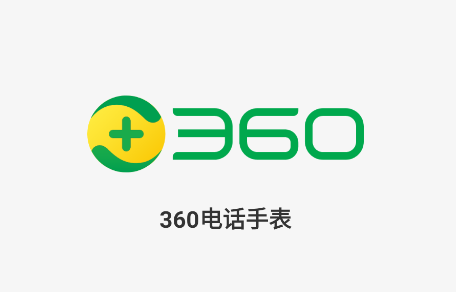 360�绰�ֱ��ٷ�����