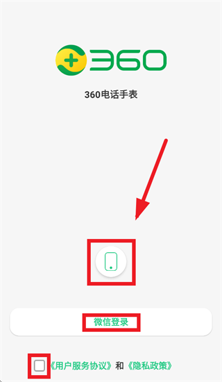 360�绰�ֱ��ٷ�����