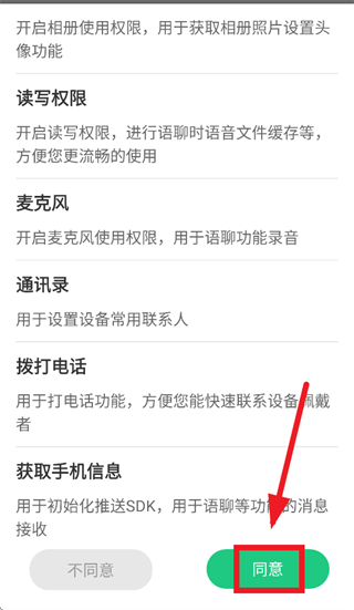 360�绰�ֱ��ٷ�����