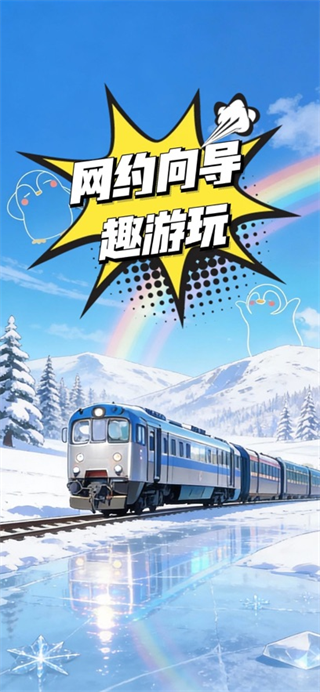 ��Լ��app����