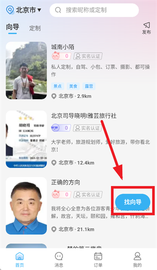 ��Լ��app����