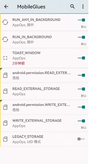 mg��Ⱦ��app����(MobileGlues)