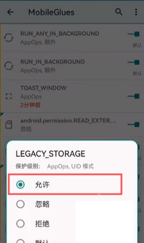 mg��Ⱦ��app����(MobileGlues)