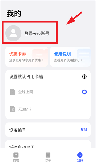 vivoȫ������app