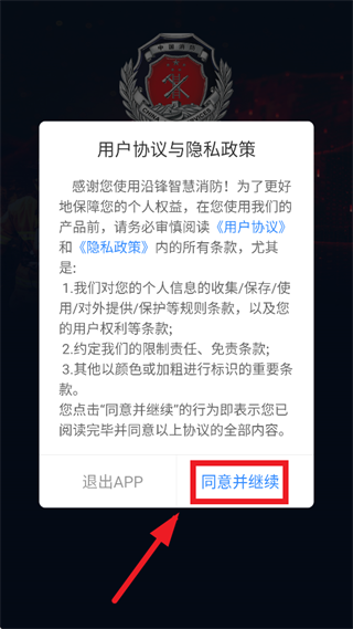 �ط��ǻ�����app