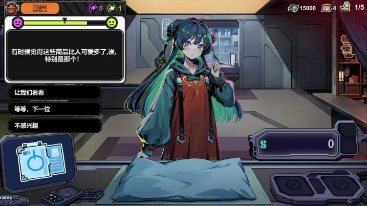 �����䵱����Ϸ