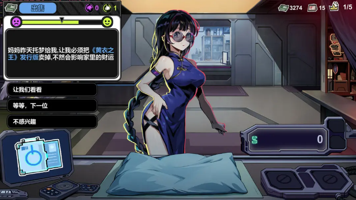 �����䵱����Ϸ