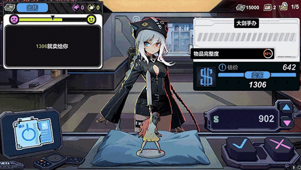 �����䵱����Ϸ