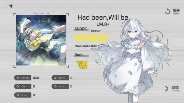 ʱ�֮��TauLink����