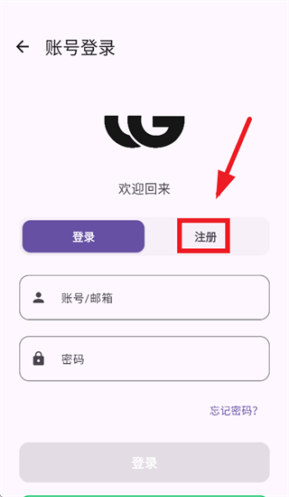 归物app 归物app