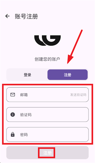 归物app 归物app