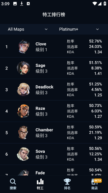 ��������ս����ѯ����app����(Valking.gg)