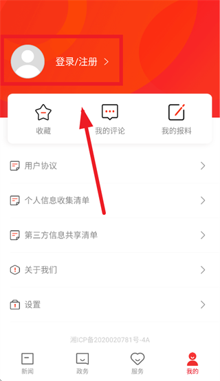 �ǻ�������app����