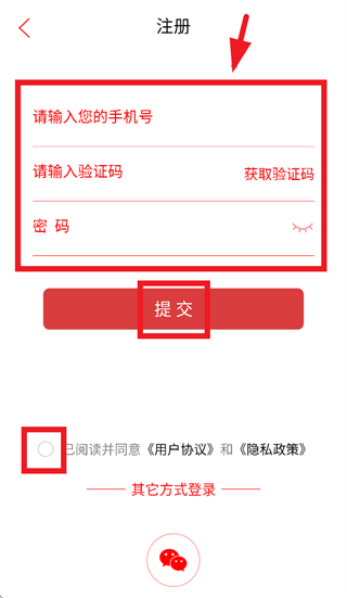 �ǻ�������app����