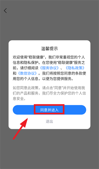 ��������app�ٷ�����