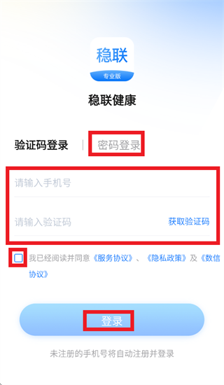 ��������app�ٷ�����