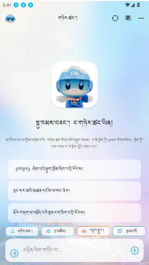 Deep��app�ٷ�����(DeepZang)