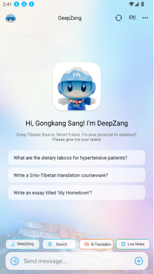 Deep��app�ٷ�����(DeepZang)