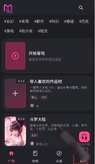 ����AIapp�ٷ�������