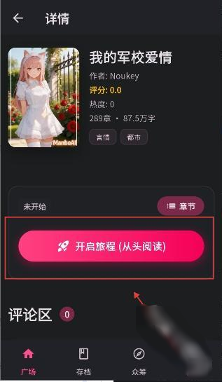 ����AIapp�ٷ�������