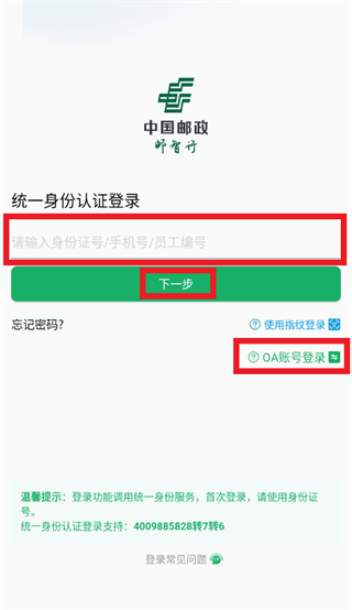 ������app�ٷ��������°汾