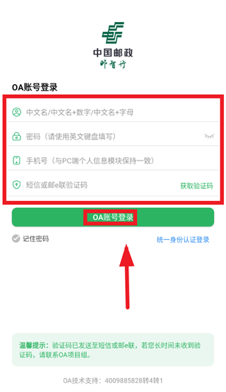 ������app�ٷ��������°汾