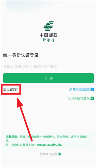 ������app�ٷ��������°汾